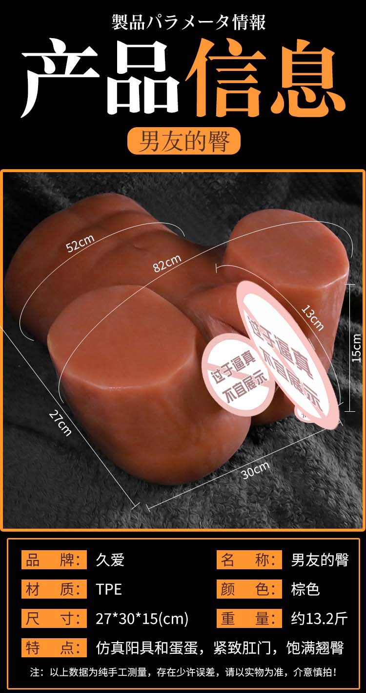 Jiuai Male Buttocks Masturbator with Anal Plug Entry, TPE Skin-Tone, Manual Use — detail image 2