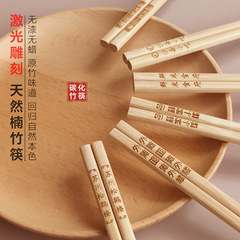 竹箸彫刻ロゴビジネス麺館レストランレストラン鍋箸専用延長100足セット