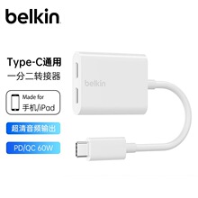 ؐ����BELKIN��Type-C��չ�] һ�ֶ��D���^ 60W��� �֙C܇�d�D