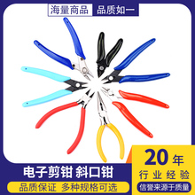 ��Ӽ��QDIYԪ�����Q��б���Qб���Qˮ���Q�����Q170����Q�����Q