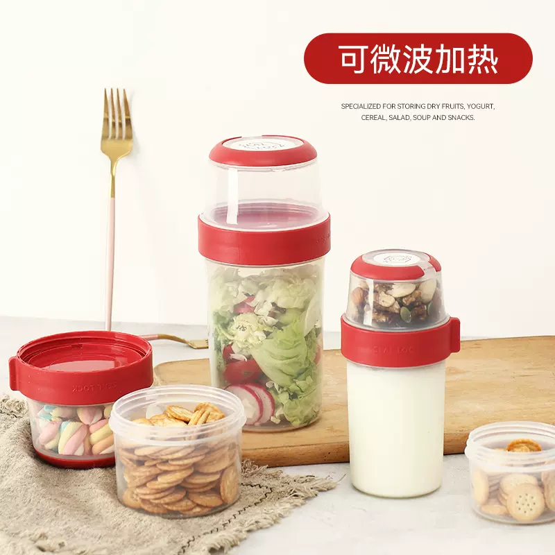 双层密封保鲜盒儿童辅食密封罐水果零食母婴食品收纳盒食品级饭盒