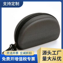 抗压EVA眼镜拉链盒多镜片太阳镜足球篮球眼镜海绵/大号眼镜盒厂家