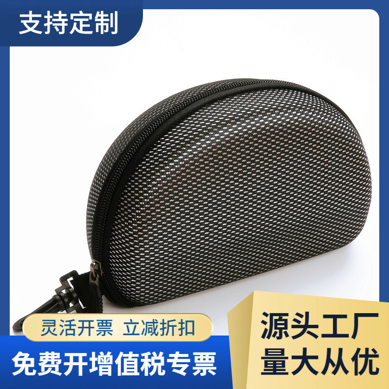 Anti-pressure EVA glasses zipper case multi-lens sunglasses football basketball glasses sponge/large glasses case manufacturers