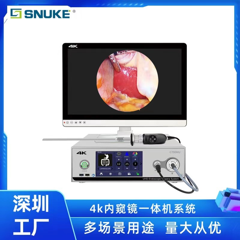 宠物动物可视采耳仪器高清内窥镜摄像头冷光源一体机耳鼻喉专用