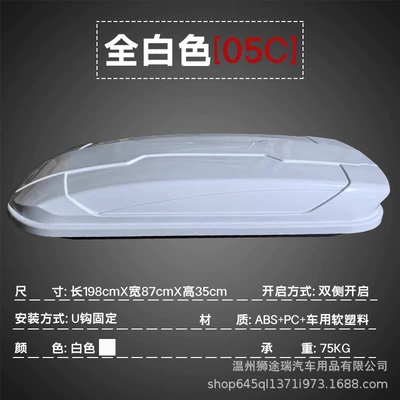 Roof box Suv Universal Widened Limited - extended-limited-edition-800l-roof-box-all-white