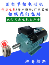 YL늙C0.55/0.75/1.1/1.5/2.2/3/4KWȫ�~�R�_220V���Æ���늄әC