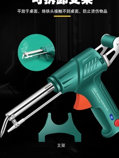High-Power 100W Manual Tin Gun Electric Soldering Iron Soldering Gun Automatic Soldering Machine Soldering Iron Tin Repair Set