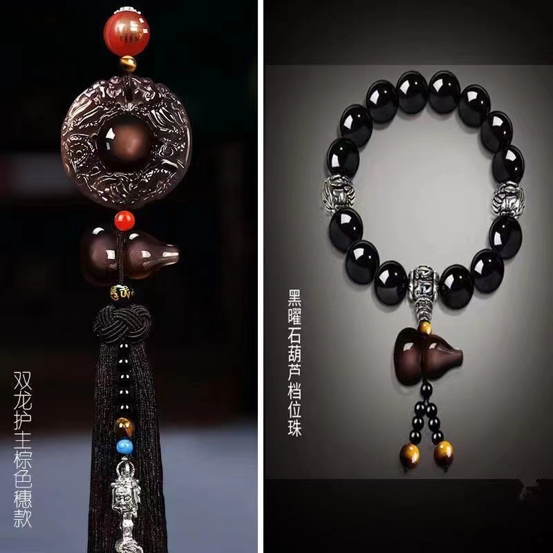 Car pendant ice obsidian Double Dragon main pendant high-end atmospheric gourd car safety pendant decoration