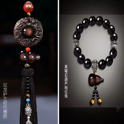 safety pendant decoration, Car hanging - double-dragon-guard-brown-tassel-gourd-gear-beads
