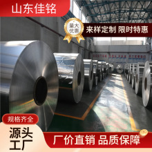 1060h18�����X��� 3004�X�V�i�Ͻ��0.8mm��l��������y��