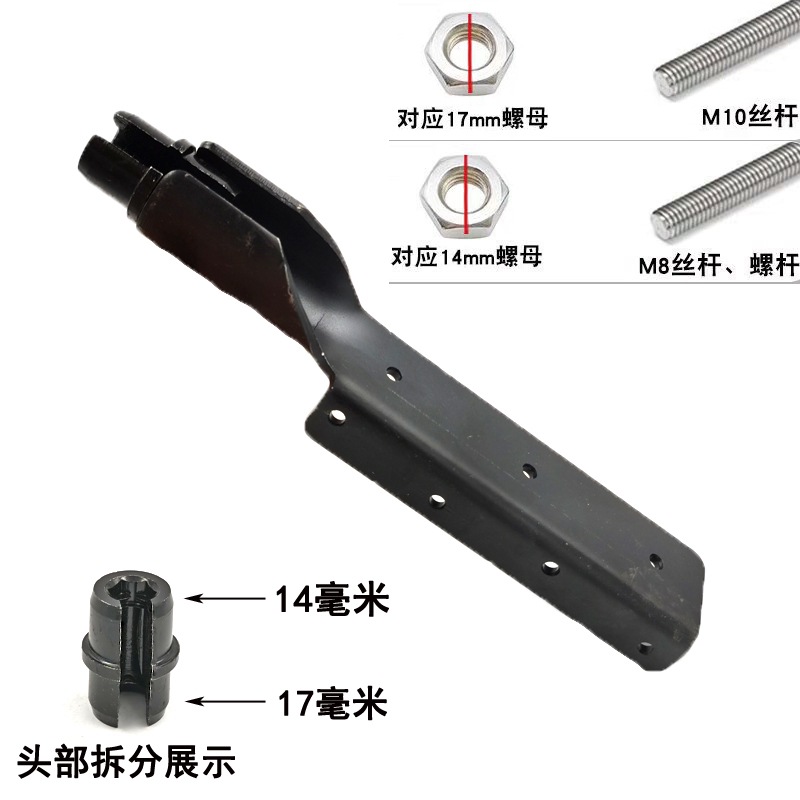 Herramienta de techo integrada especial para llave de manga de techo, tornillo rápido, tuerca de tornillo manual, herramienta de instalación de percha de tornillo