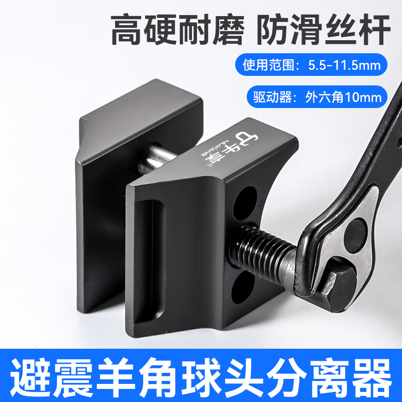 Nuevo amortiguador de automóviles negros divisor de hornos de venta directa de ángulo de elevación estirando el divisor de hornos de amortiguación