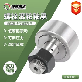 深沟球轴承;轴承座;直线轴承