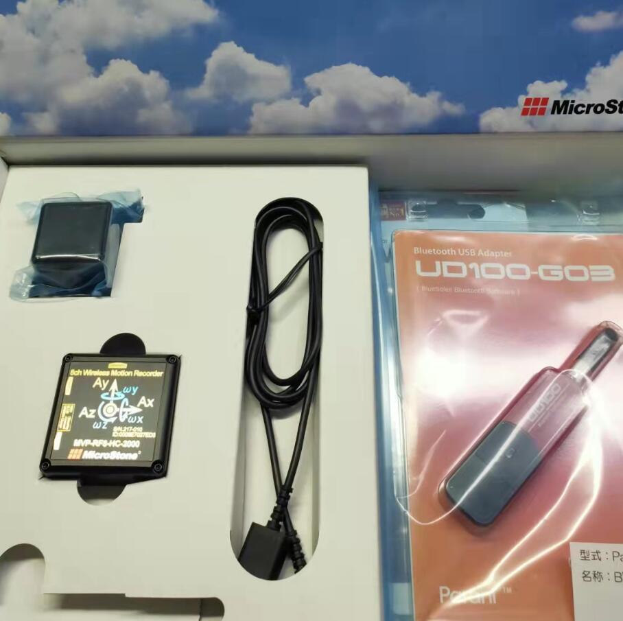 振動儀實物圖片