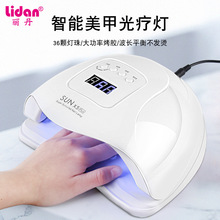 美甲光疗机sunx5plus美甲灯80w大功率指甲烤灯速干穿戴甲烘干机