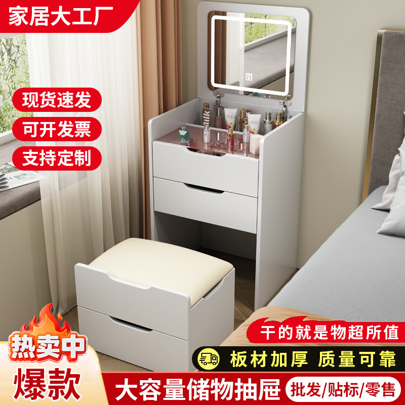 Modern Simple Dressing Table Bedroom Dressing Table Small Bedside Storage Cabinet Storage Integrated Mini Flip Dressing Table