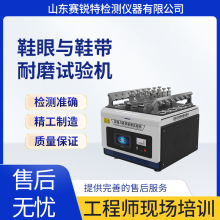 ِ�J�� SRT-F814 Ь���cЬ����ĥԇ�C SATRA TM93 �yԇ����