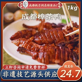熟食/即食菜;鸭肉零食;酱卤类