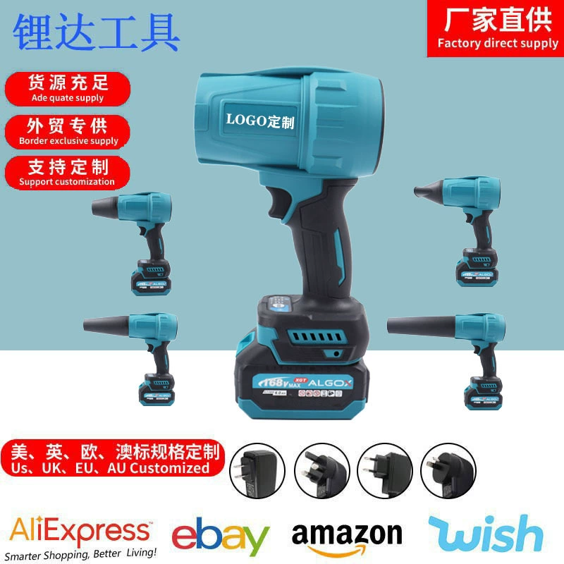 Бесщеточный канальный двигатель, мощный вентилятор, автомойка, выдув воды, удаление пыли, зарядка, мощный турбинный вентилятор, санитария, мультиаксессуар