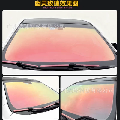 Automotive Film, Film Imperial Purple Car Insulation