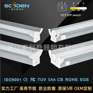 90cm1.2��T8һ�w����LED֧�ܟ�T5һ�w�p֧���֎����䎧�_�P֧�ܟ�
