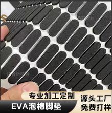 �F؛��ճ�W��eva�_�|��ȼ�p��eva�����z�|���汳�z���z�|Ƭ����