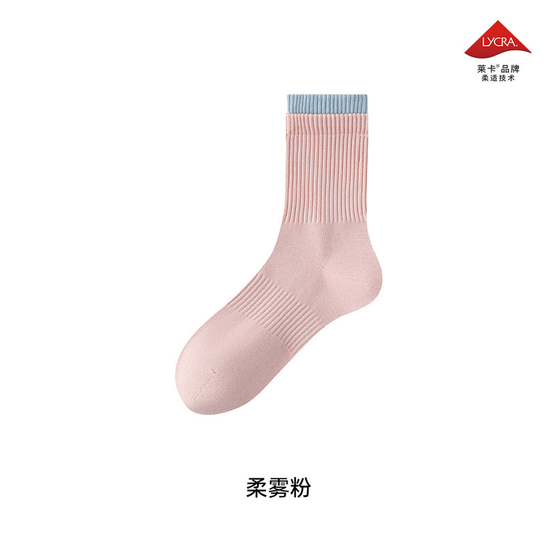纯棉袜子女秋冬季双罗口中筒轻运动袜精油润肤抑菌防臭休闲袜定制|undefined