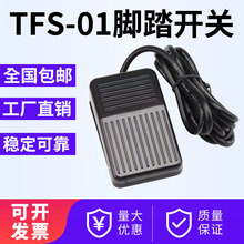 TFS-01���һ���̤���ؽŲȿ��ư�ť�Ը�λ���߶���CFS�������