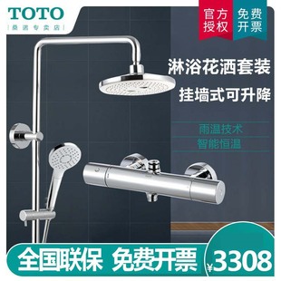 TOTO�a����ԡ�������bTBW01404B�����lԡ�������^