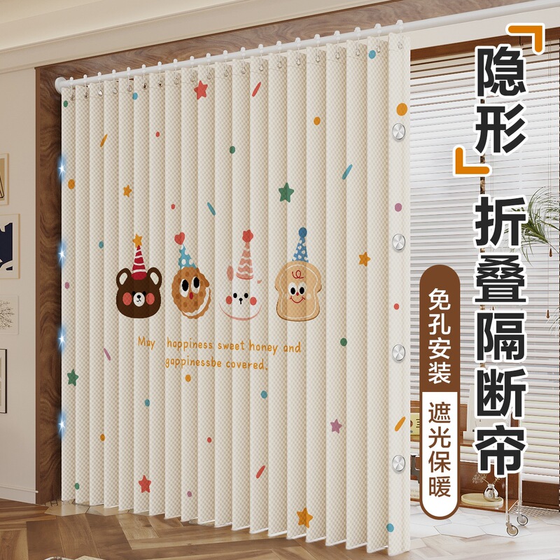 One Room Becomes Two Rooms, Living Room Is Converted into Bedroom, Partition Curtain, No Punching, Room Privacy Blocking Curtain, Foldableing Invisible Screen