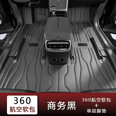 Universal Foot Pad: Starry Sky Blanket, Purple, Available - business-black-single-layer-fourfive-seater-vehicles