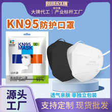 厂家直销成人一次性五层加厚防护KN95秋冬保暖白色防尘口罩批发