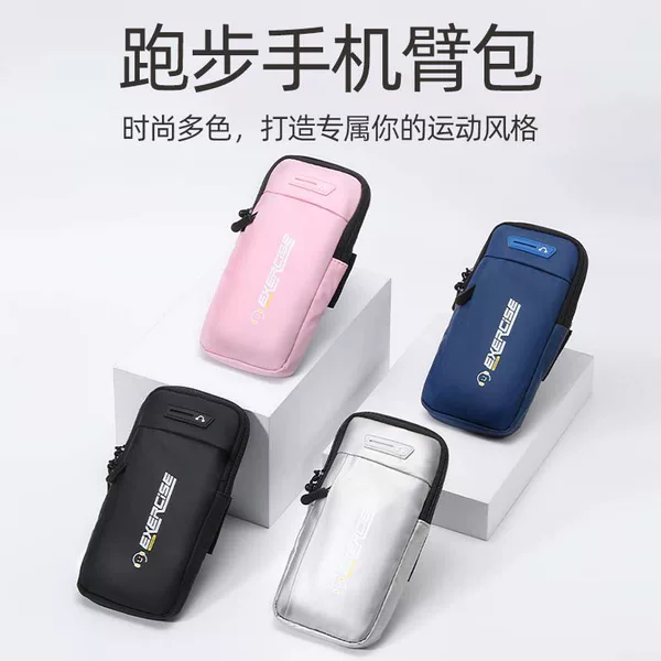 Running mobile phone arm bag outdoor fitness equipment unisex arm bag Sports mobile phone arm sleeve wrist bag waterproof