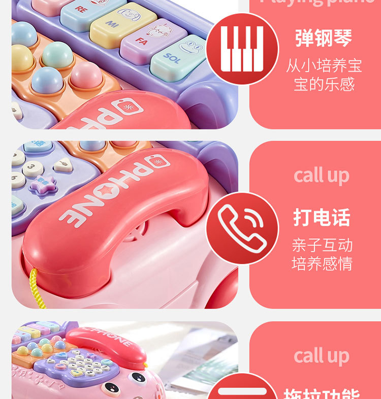 I-_早教电话_早教电话车详情-C店版c_10