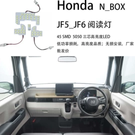 车顶灯;其他车灯;库存汽摩配件