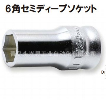 KOKEN 日本山下工业 套筒  3300XZ   3300XZ/8   3300XZ/12