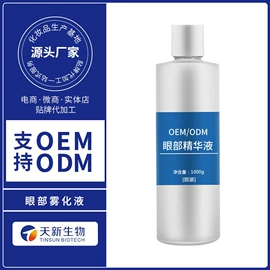 面部护理加工;面霜;个人护理加工