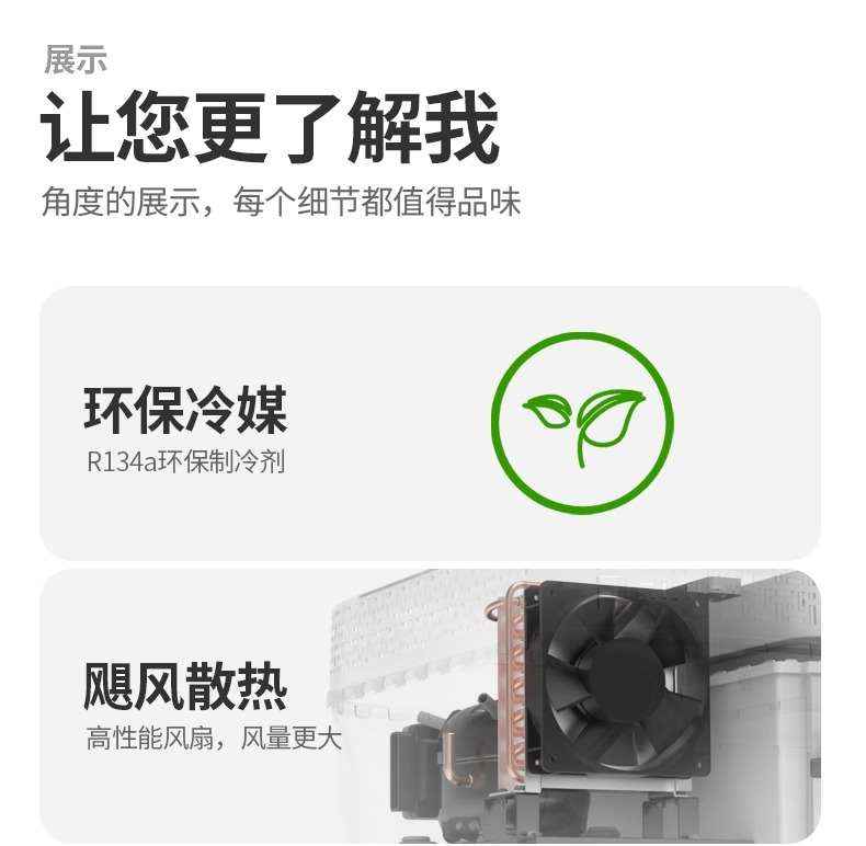 Suitable for Tesla model3/X ya car refrigerator 12V camping modified trunk model smart refrigerator