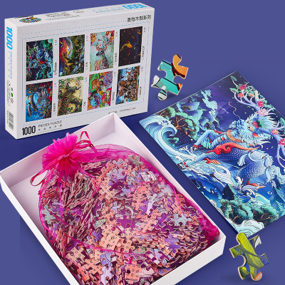 1000片拼图块儿童益智成年人减压男 女孩卡通超大diy礼物手工玩具|ms