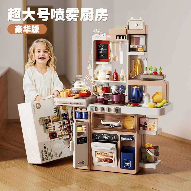 Baby Valley Niños Juguetes de cocina Niñas Cocinar Cocinas Simulaciones de cocina Regalo de cumpleaños de bebé de 3 años