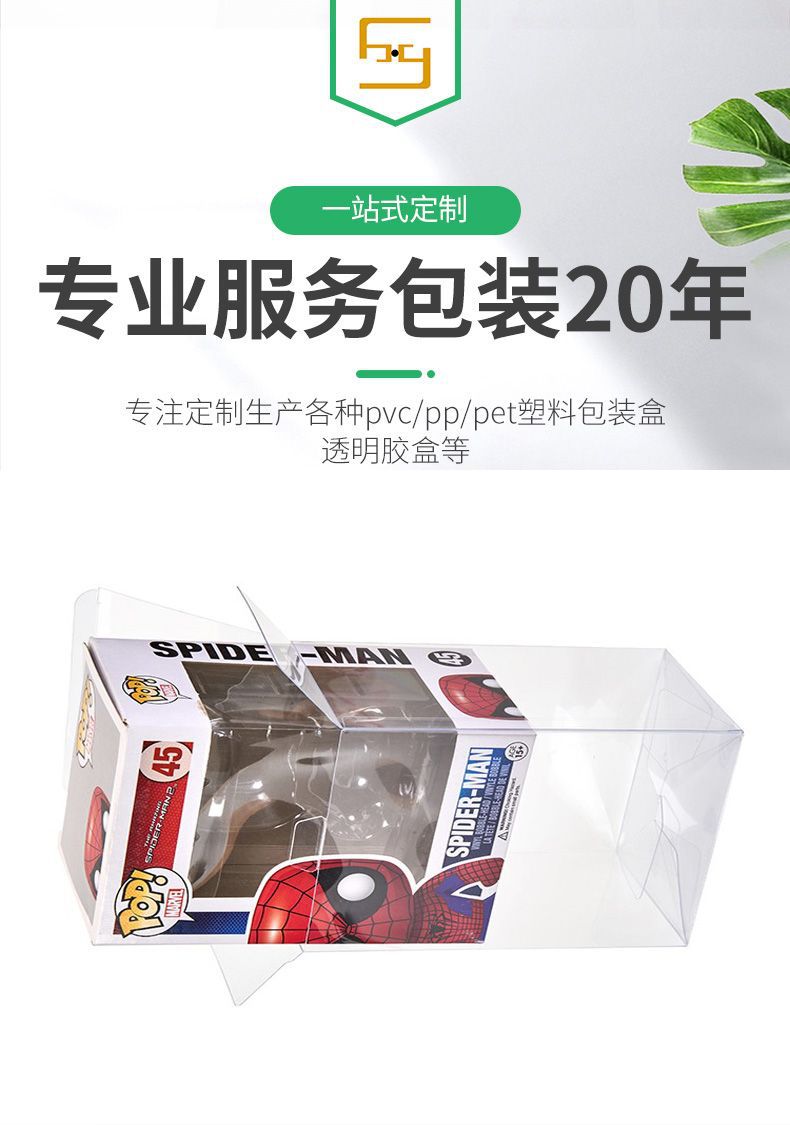 详情-深圳市鑫宏扬包装制品有限公司-01_07