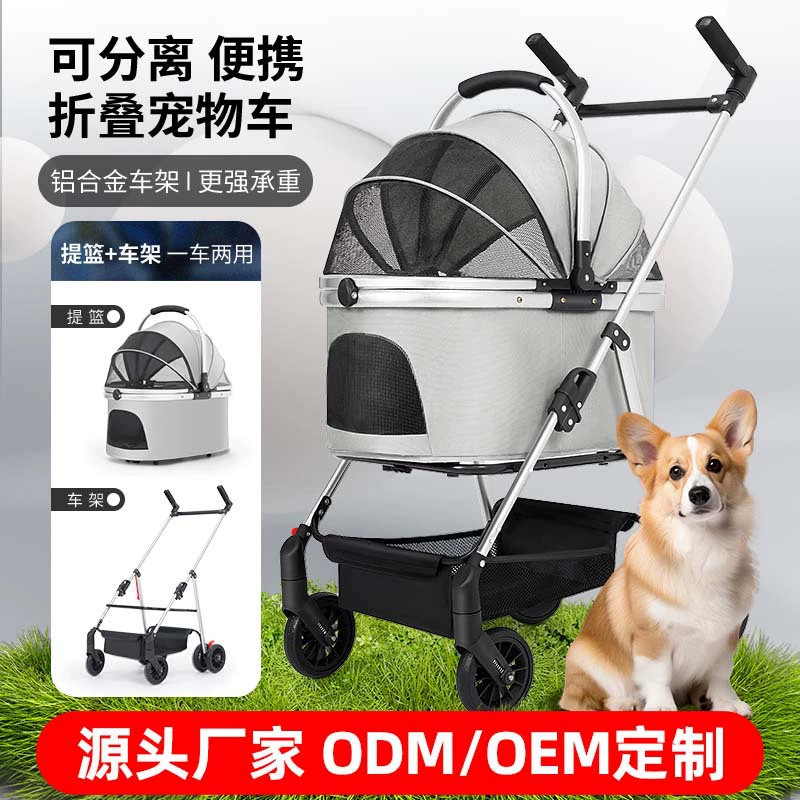 Многофункциональная коляска для собак средних и крупных пород, большая коляска для собак для прогулок на улице, портативная и складная.