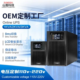 UPS电源;UPS电源;其他电源