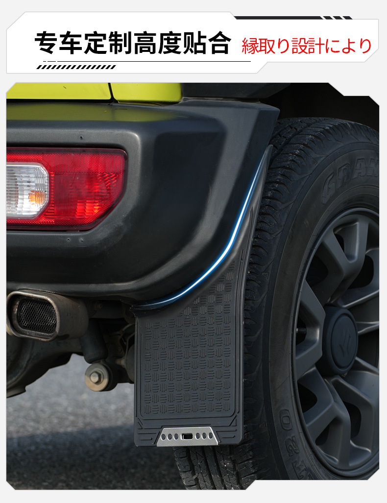 Suitable for 19-26 Models 3-Door/5-Door Jimny Fenders Jimny Fenders Car Modification Splash-Proof Mud-Proof and Dirt-Proof