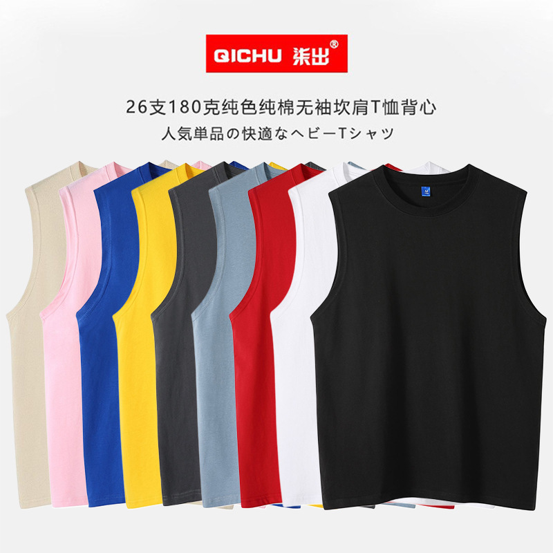 Summer Pure Cotton T-shirt Sports Vest Men's Sleeveless Waistcoat Running Training Basketball Loose Fitness Vest Summer Pure Cotton T-shirt Sports Vest Men's Sleeveless Waistcoat Running Training Basketball Loose Fitness Vest