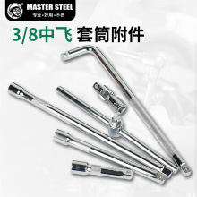 3/8�����w�ӗU���U�f���^�п������L�U��Ͳ�ӗU10mm��Ͳ����