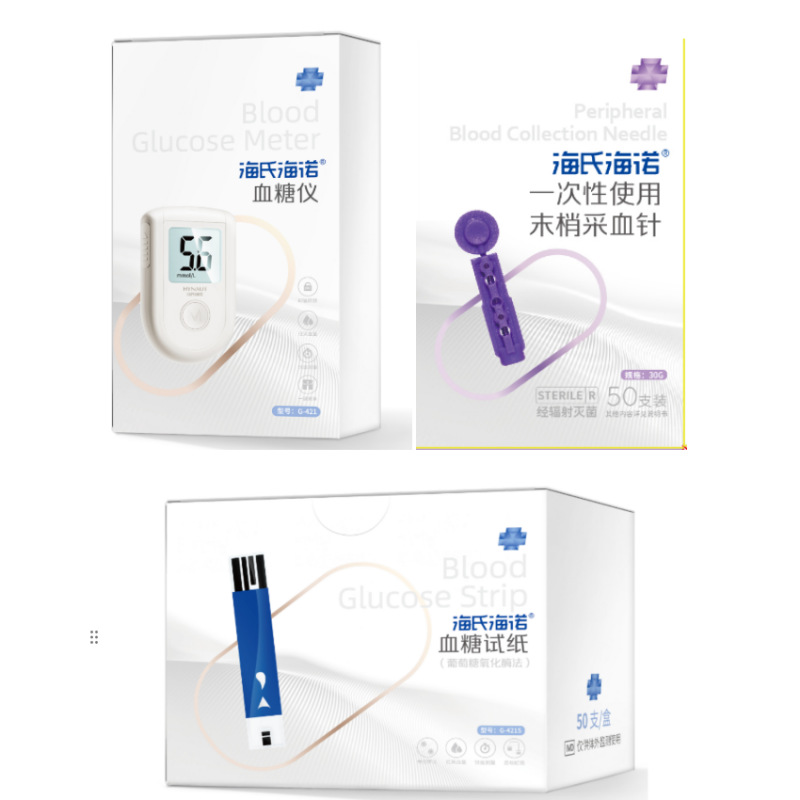 Haishi Hainuo 혈당 측정기 세트 (G421 기기 + G421S 테스트 스트립 + 채혈 바늘 30G) - 1 세트