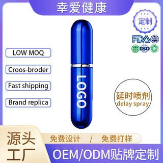 男士外用喷剂厂家OEM贴牌定制享.久战长时男人私密用品喷剂代加工