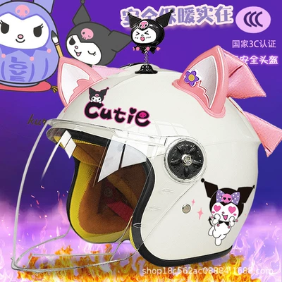 Helmet Cold-proof Warm-keeping Half Helmet – Motosiklet kaskı (dəbilqə) - white-half-helmet-color-pants-magic-shake-pink-and-white-fox-ears-pink-butterfly-childrens-3-plus-velvet