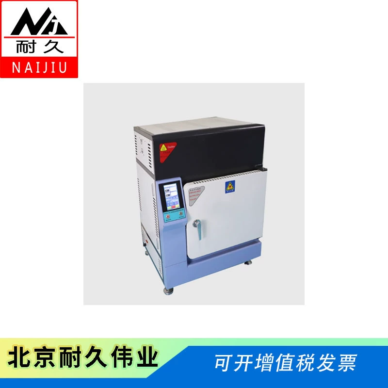 HTGQ-60L автоматический асфальт высокотемпературный очиститель для удаления накипи и масла Автоматический контроль температуры сенсорный экран